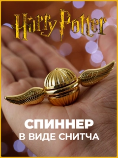 Золотой