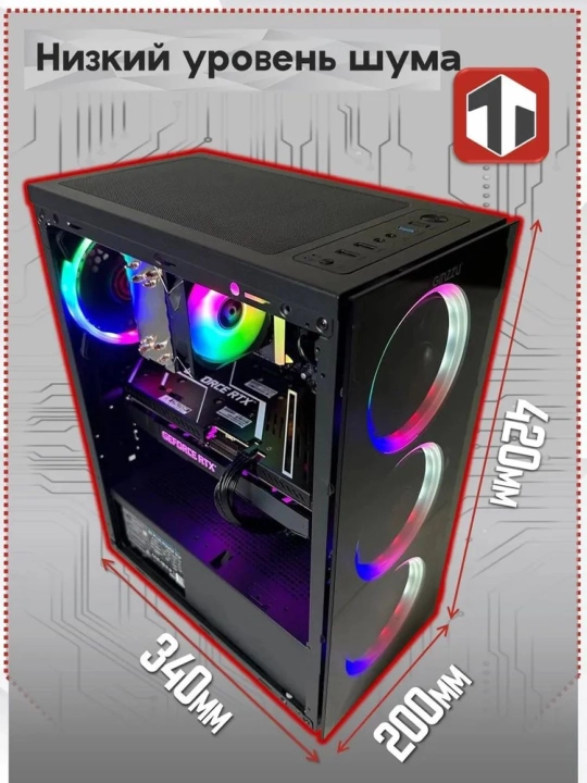 Игровой компьютер Intel Core i5-12400f / 32 ГБ DDR4 / AMD RADEON RX 580 - 8 GB/1024 gb ssd