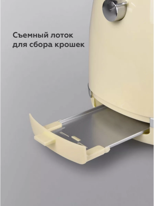 Тостер BQ T1711, 900 Вт, с подогревом и разморозкой, для бутербродов и сэндвичей