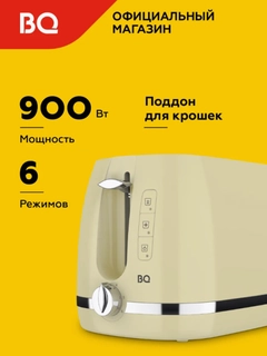 Кремовый