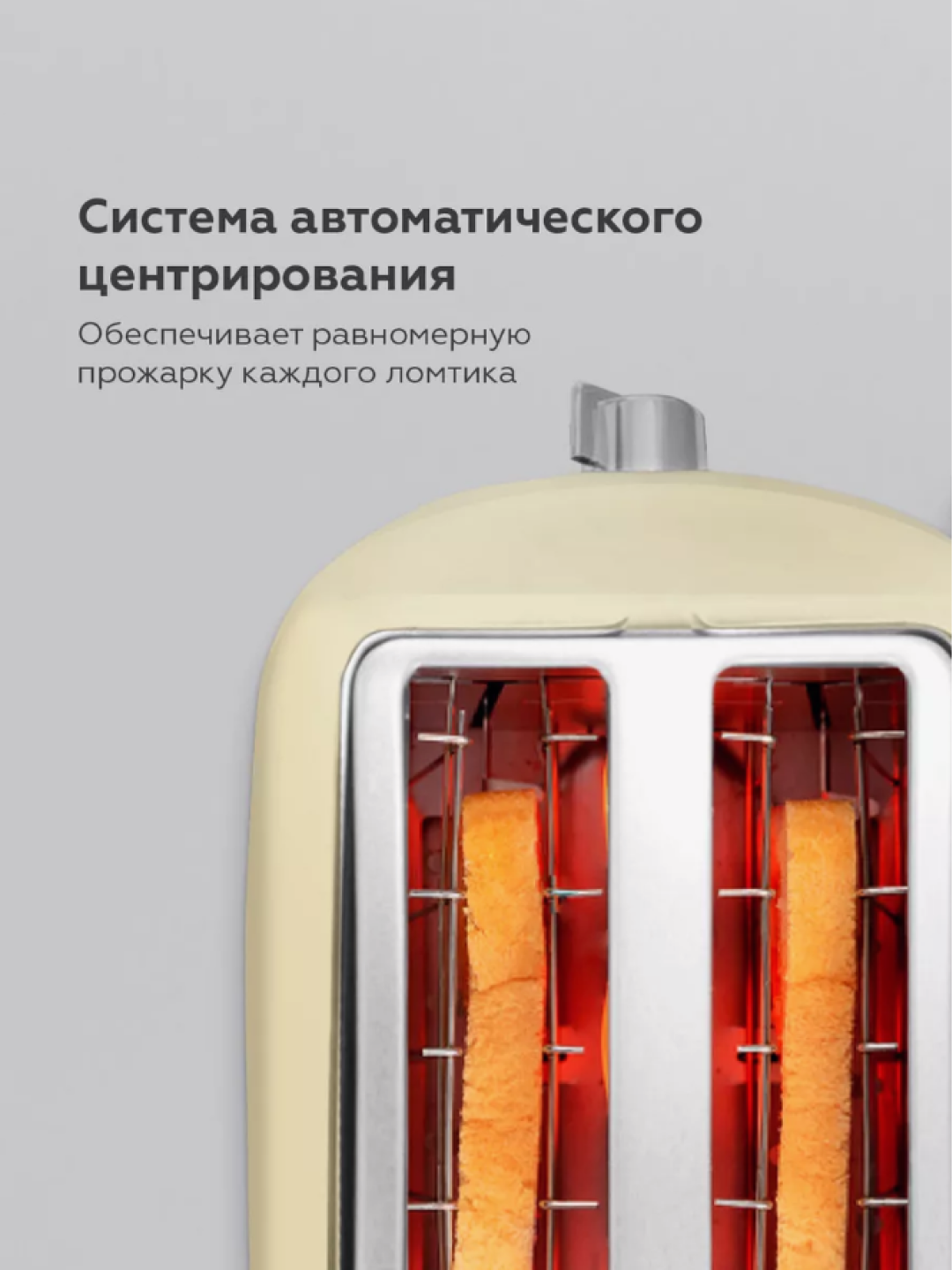 Тостер BQ T1711, 900 Вт, с подогревом и разморозкой, для бутербродов и сэндвичей