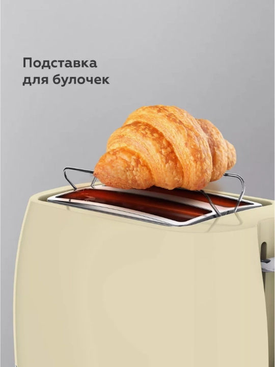 Тостер BQ T1711, 900 Вт, с подогревом и разморозкой, для бутербродов и сэндвичей