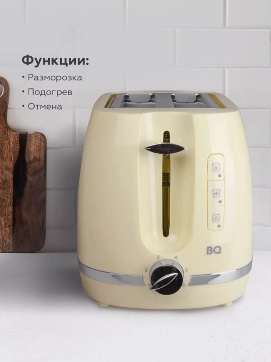 Тостер BQ T1711, 900 Вт, с подогревом и разморозкой, для бутербродов и сэндвичей