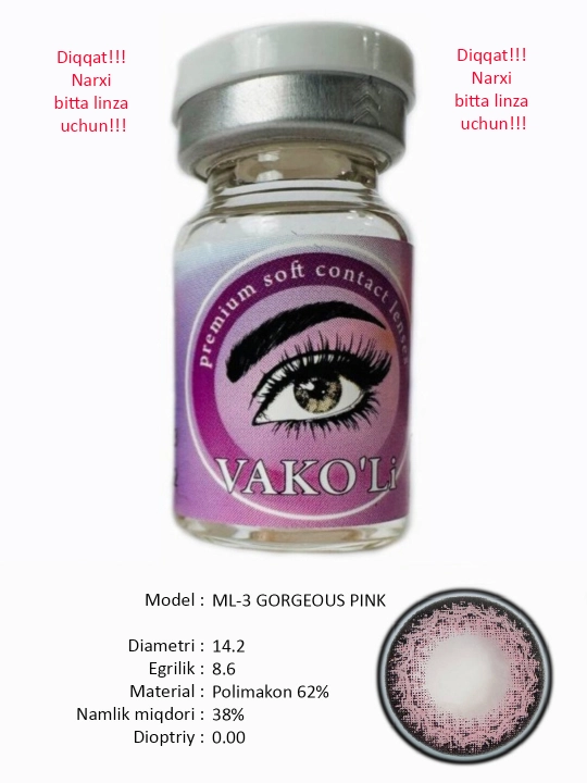 Ko'zlar uchun rangli BINAFSHA rangli kontakt linzalari,dioptersiz, go'zallik uchun, 1 linza - 