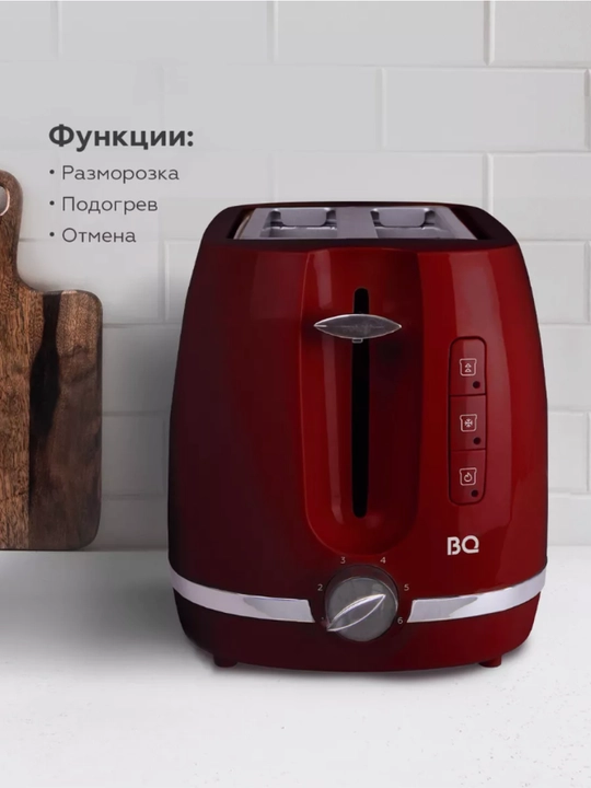 Тостер BQ T1711, 900 Вт, с подогревом и разморозкой, для бутербродов и сэндвичей