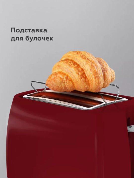 Тостер BQ T1711, 900 Вт, с подогревом и разморозкой, для бутербродов и сэндвичей