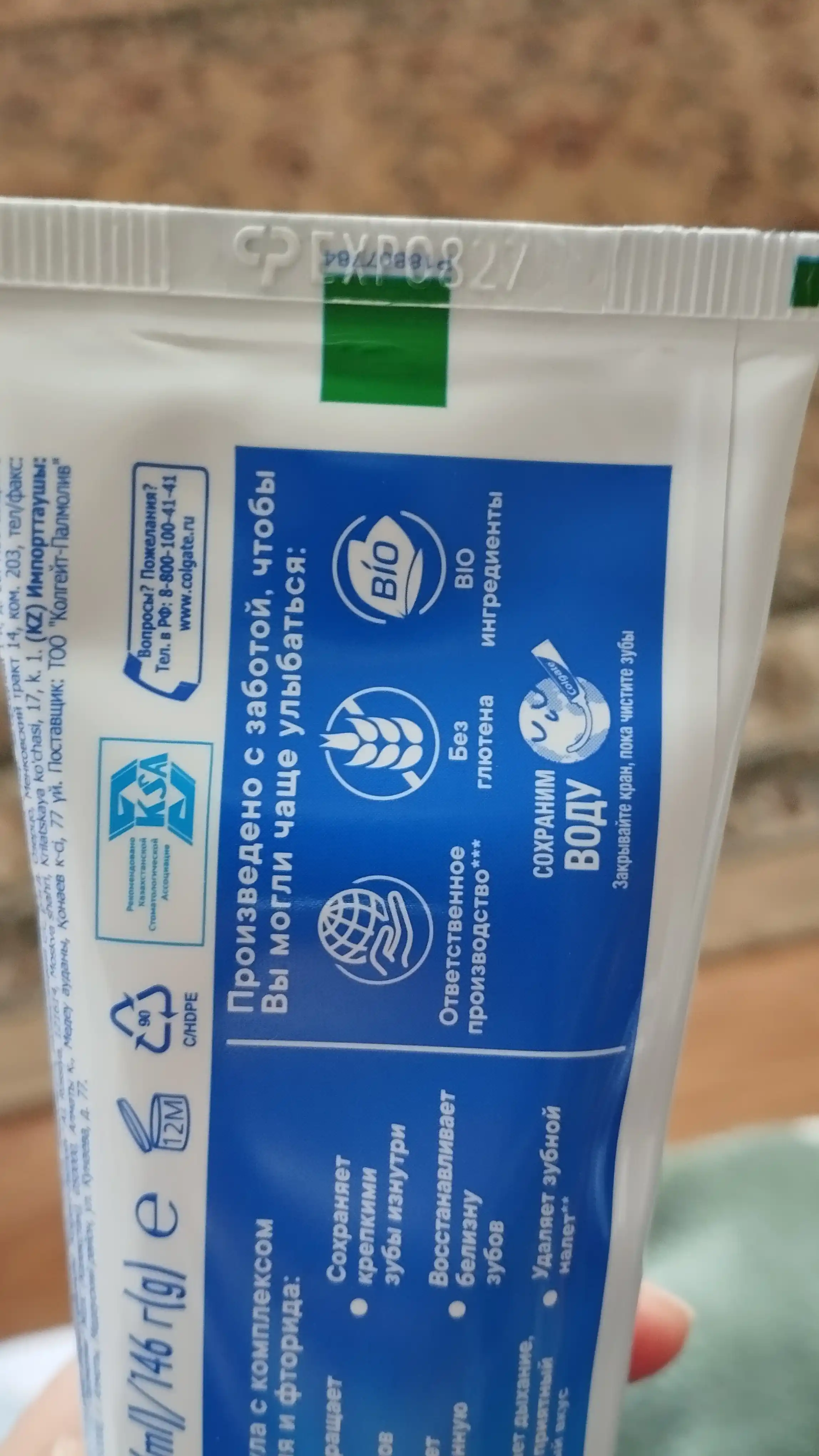 Tish pastasi Colgate MAX ftorid va kaltsiy bilan, 100 ml