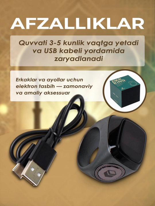 Смарт-кольцо для зикра, электронные четки Zikr Ring Lux + заряжающий кейс в подарок