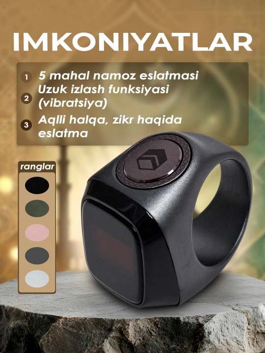 Смарт-кольцо для зикра, электронные четки Zikr Ring Lux + заряжающий кейс в подарок
