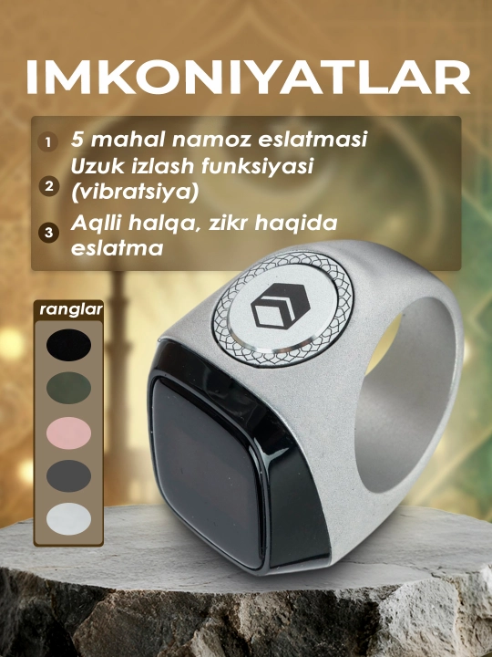 Смарт-кольцо для зикра, электронные четки Zikr Ring Lux + заряжающий кейс в подарок