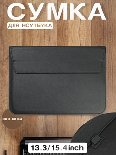 Черный