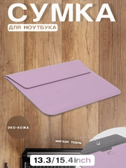 Розовый