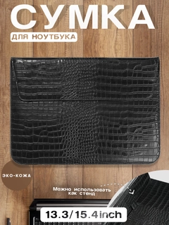 Хром