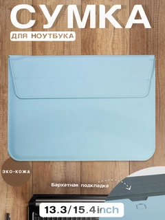 Ледяной
