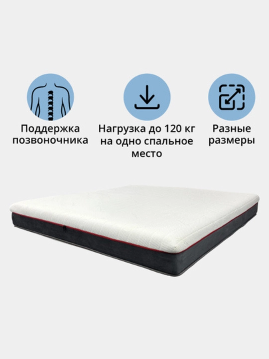 Матрас 200×180 см, ортопедический, анатомический для двуспальной кровати LuxMatras