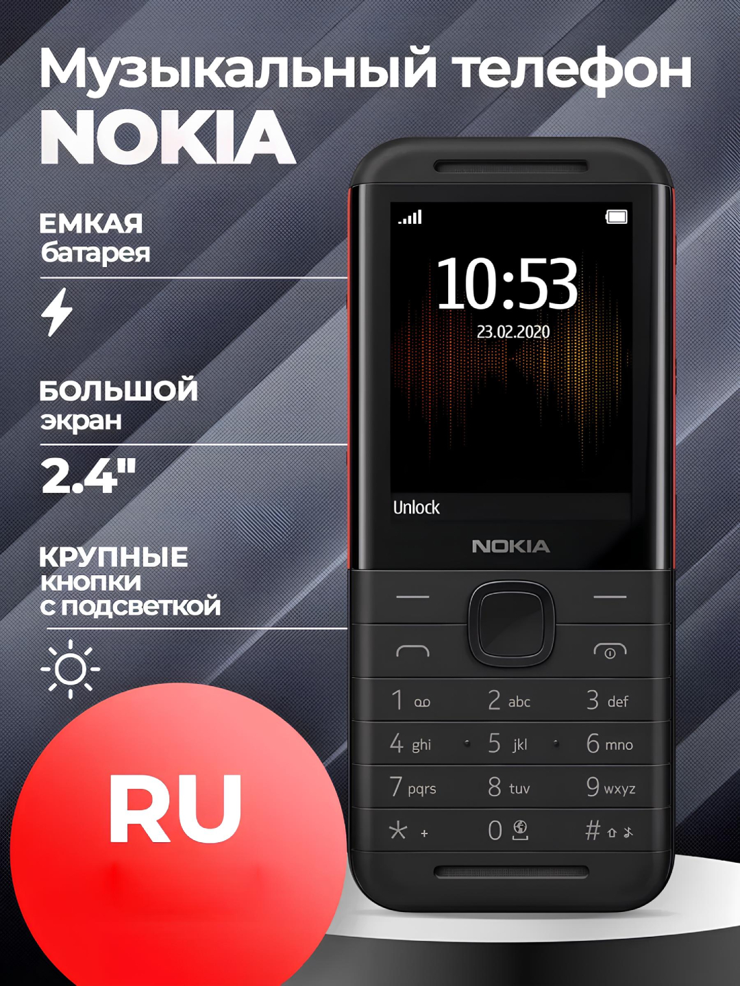 Кнопочный телефон Nokia 5310 2 SIM купить по низким ценам в интернет ...