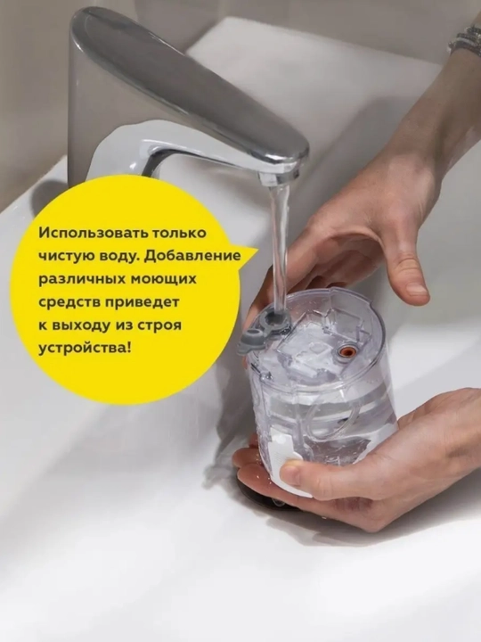 Паровая швабра BQ SM2000, мощность 1400 Вт, объем 0,33 л, 3 режима, давление пара 2,5 бар