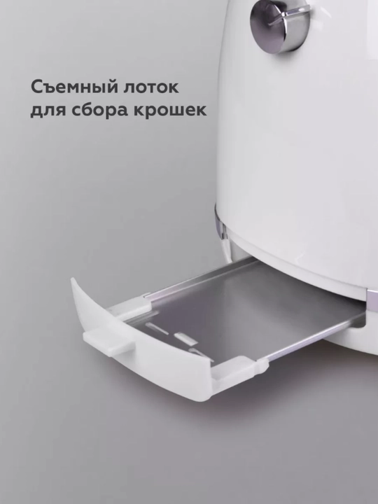 Toster BQ T1711, 900 Vt, isitish va muzdan tushirish bilan, buterbrod va sendvich uchun