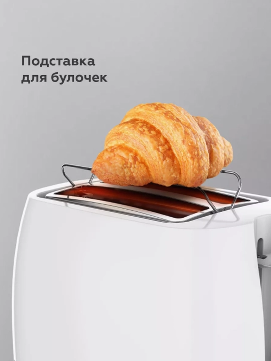 Toster BQ T1711, 900 Vt, isitish va muzdan tushirish bilan, buterbrod va sendvich uchun