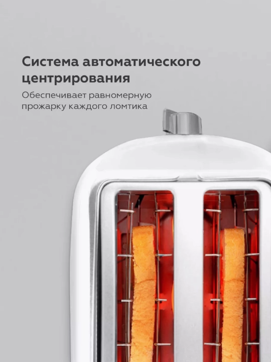 Toster BQ T1711, 900 Vt, isitish va muzdan tushirish bilan, buterbrod va sendvich uchun