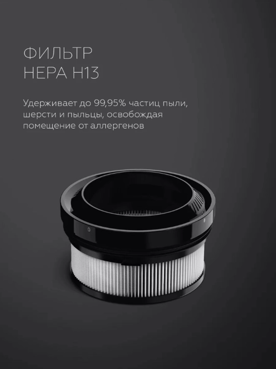 Беспроводной вертикальный пылесос BQ VCA1000W, мощность 450 Вт, 2200 мА/ч, 500 мл