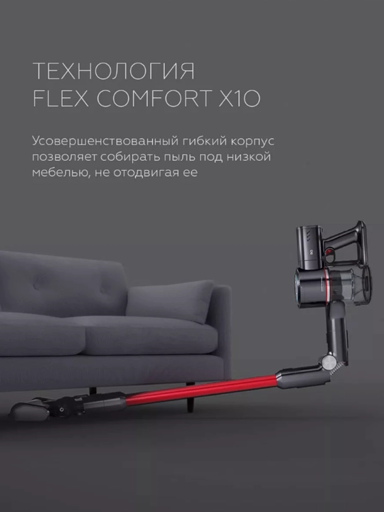 Беспроводной вертикальный пылесос BQ VCA1000W, мощность 450 Вт, 2200 мА/ч, 500 мл