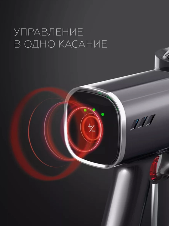 Беспроводной вертикальный пылесос BQ VCA1000W, мощность 450 Вт, 2200 мА/ч, 500 мл