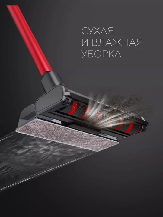 Беспроводной вертикальный пылесос BQ VCA1000W, мощность 450 Вт, 2200 мА/ч, 500 мл