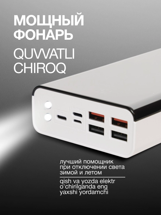 Tashqi akkumulyator, 30 000, 50 000, 80 000, pover bank, iphone, android uchun