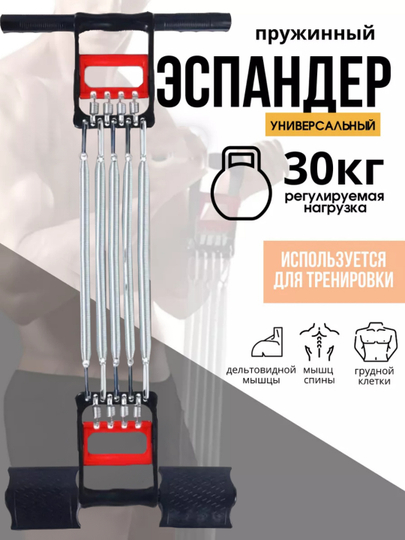 Эспандер для живота, тренажер, многофункциональный эспандер для фитнеса, тренинг