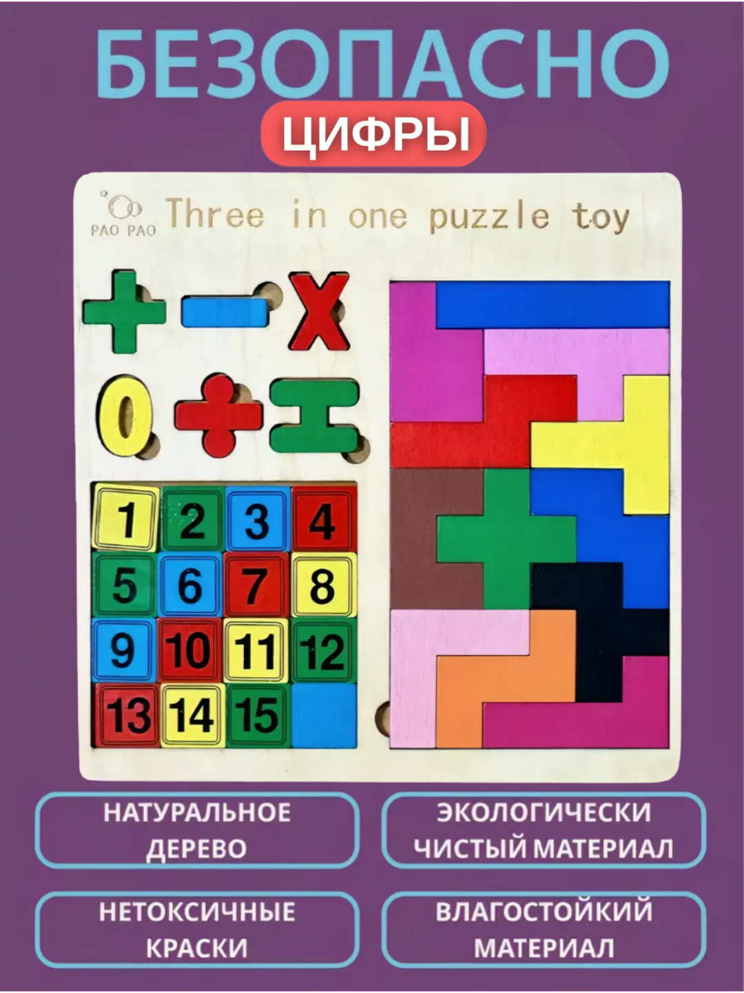 Белый