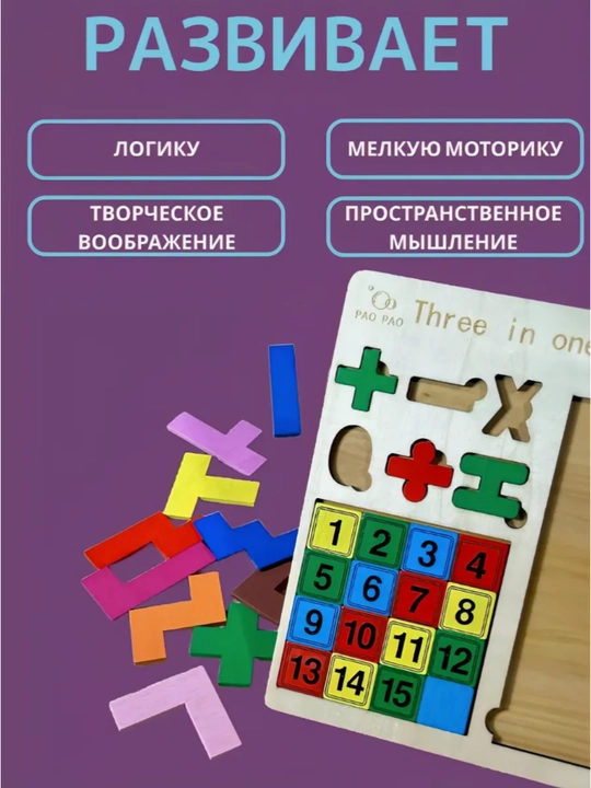 Деревянные развивающие игрушки - Монтессори, Сортер, Лабиринт белый