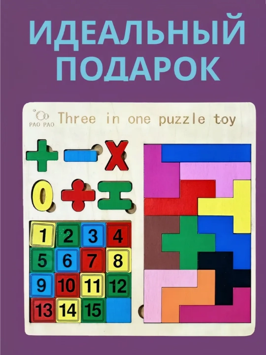 Деревянные развивающие игрушки - Монтессори, Сортер, Лабиринт белый