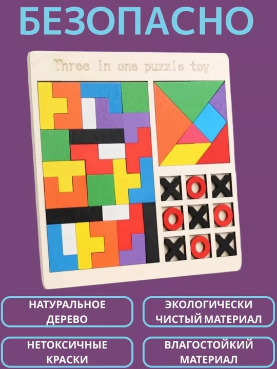 Деревянные развивающие игрушки - Монтессори, Сортер, Лабиринт белый