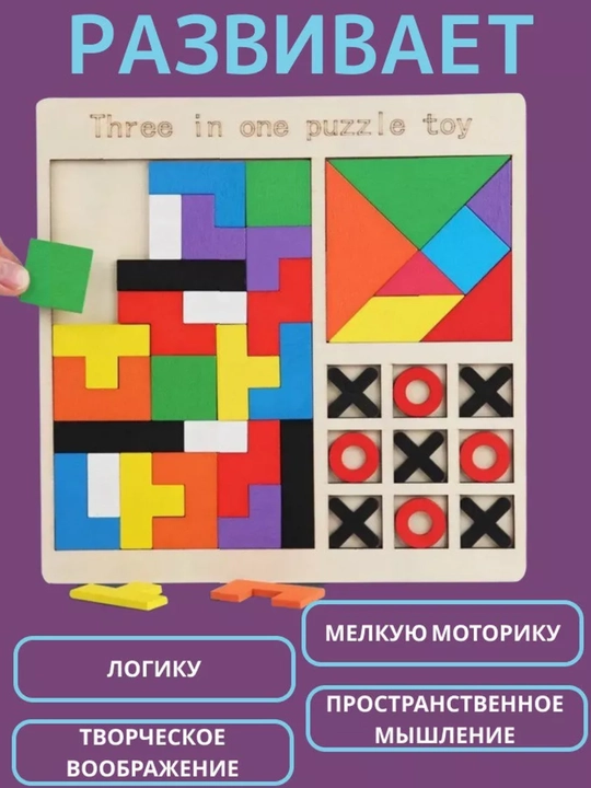 Деревянные развивающие игрушки - Монтессори, Сортер, Лабиринт белый