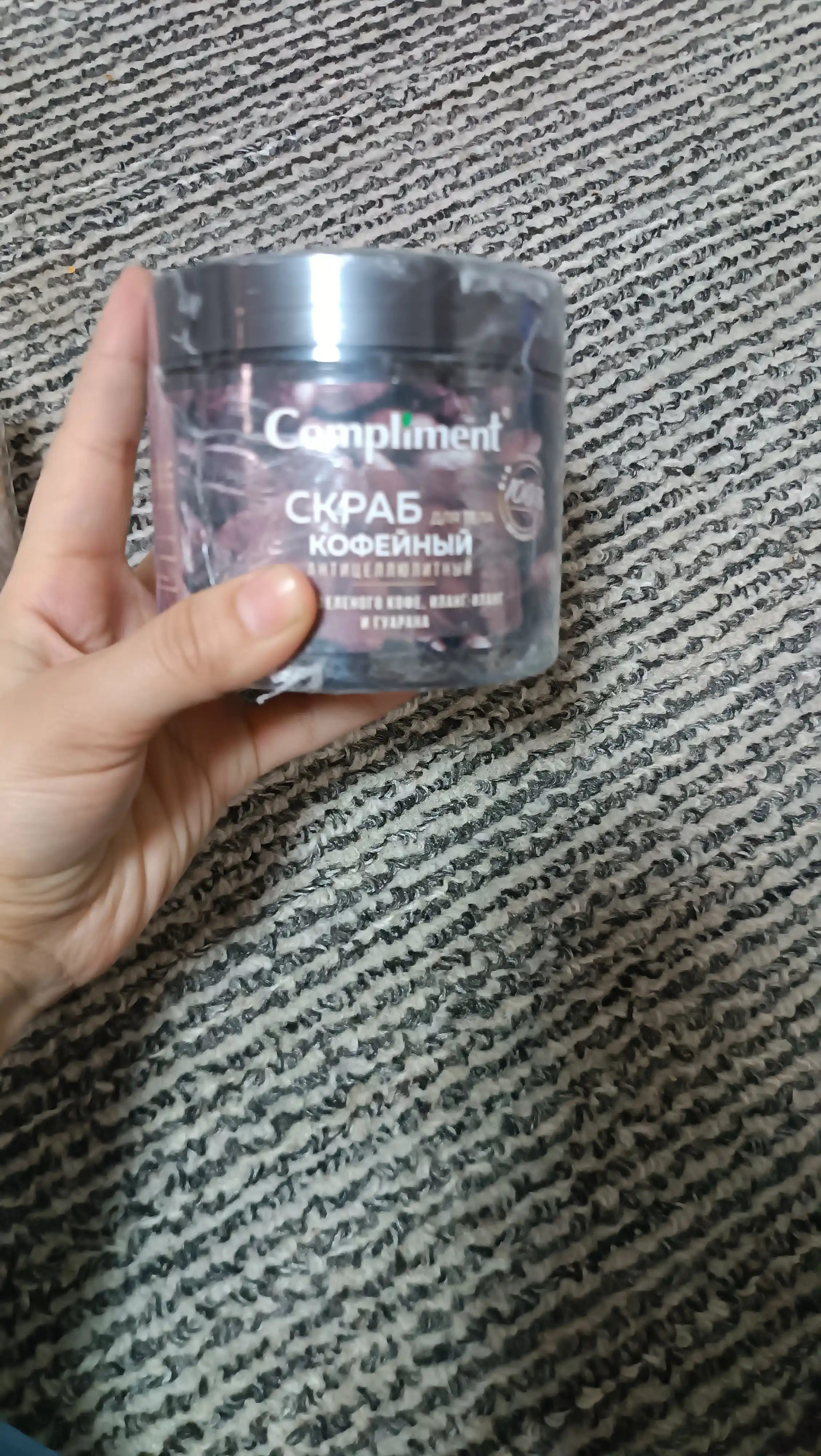 Tana uchun skrab, elastik teri uchun,selyulitga qarshi, massaj effekti, Compliment, 400 ml