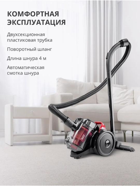 Blackton Bt VC1403C changyutgichi, quvvati 1400Vt, so‘rish quvvati 350 Vt