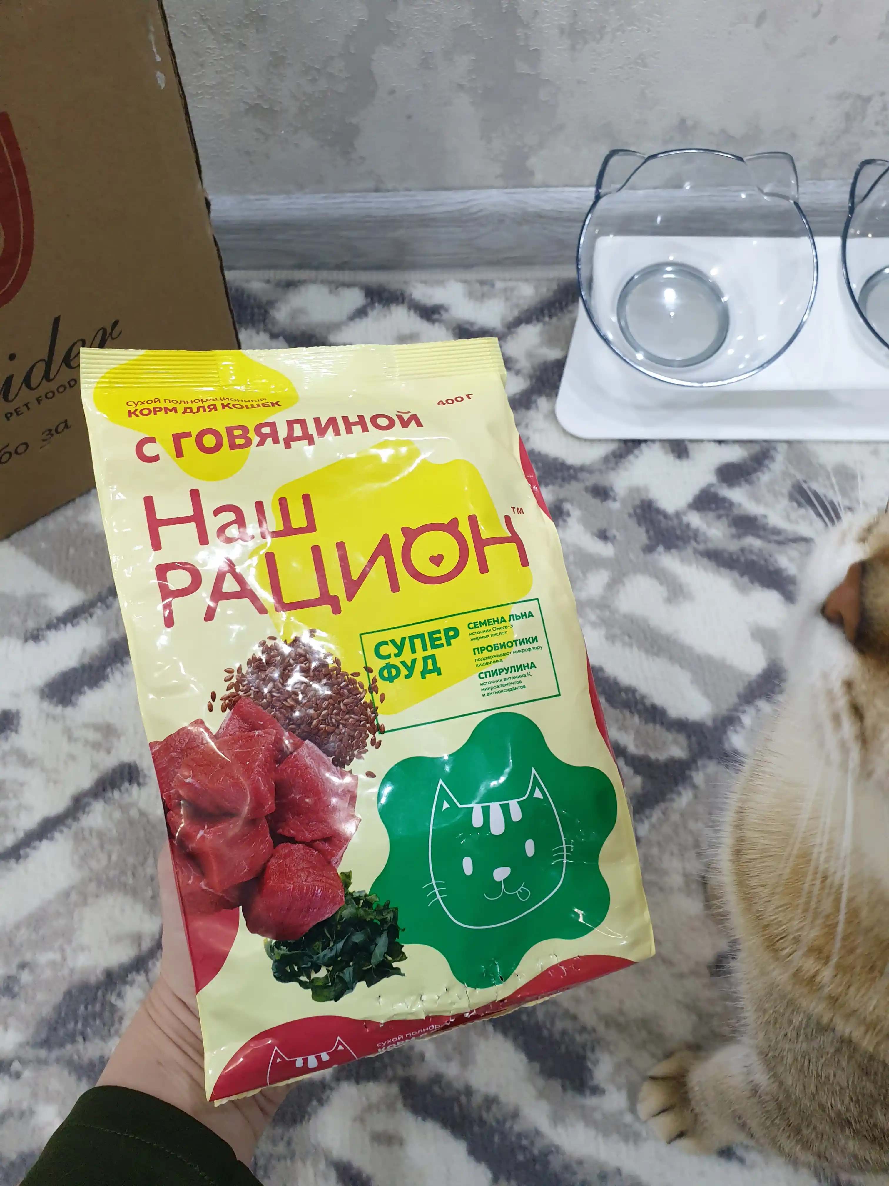 Simple pets, Наш Рацион – сухой корм для кошек говядина, лосось, мясное ассорти, индейка