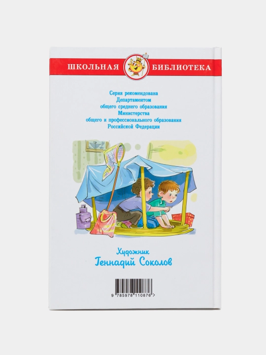 Вот что интересно!