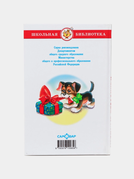 Любимые праздники