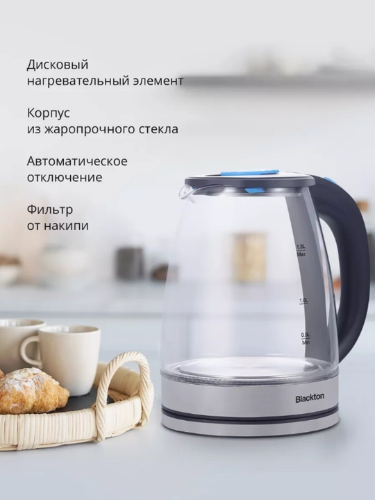 Чайник Blackton Bt KT1825G, высокая мощность 1500 Вт, объем 1.8 л