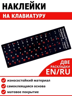 Красный
