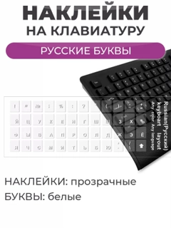 Прозрачный