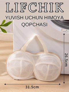 Бежевый