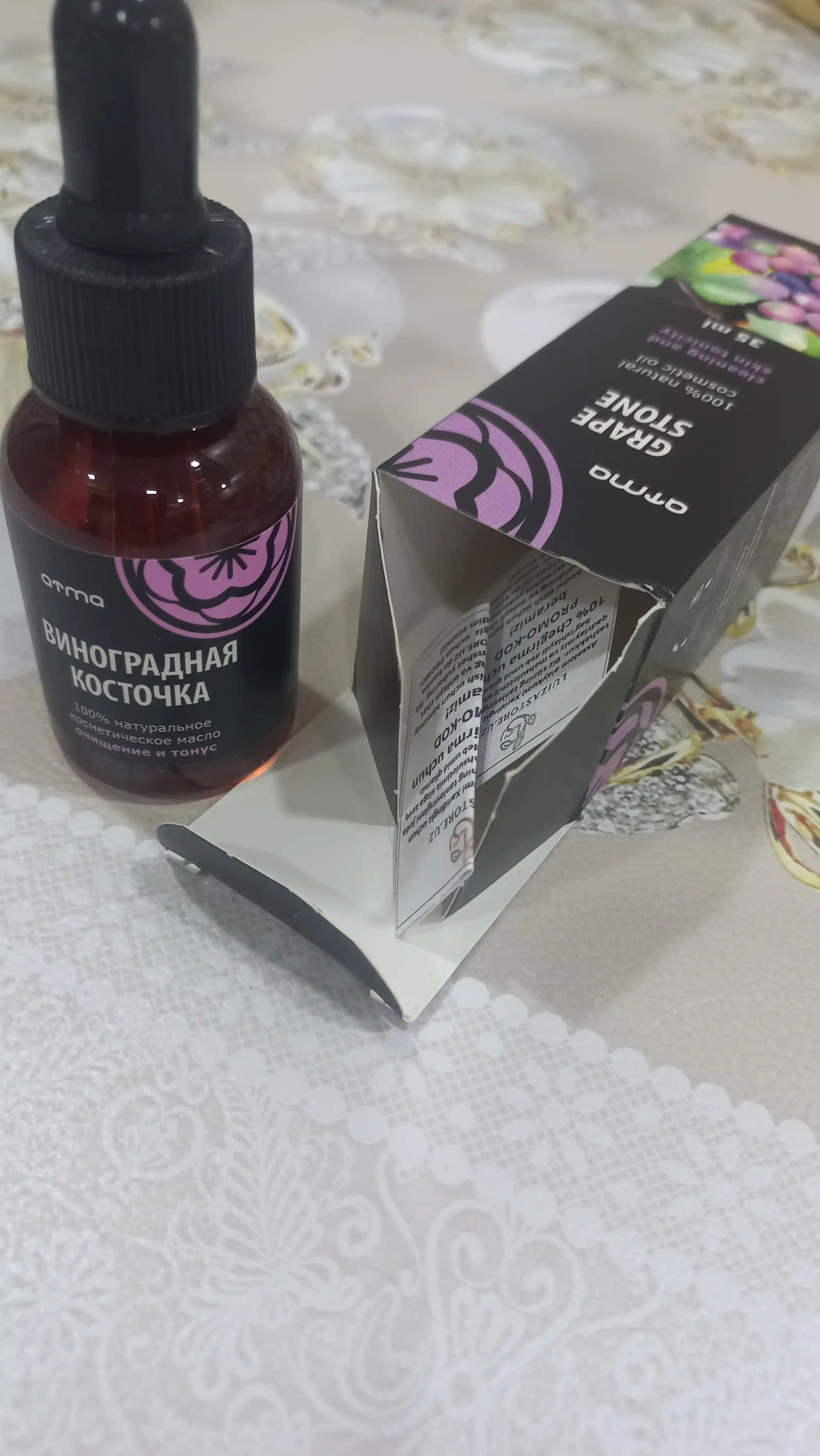 Bug‘doy murtaklari, uzum danagi kosmetik moyi