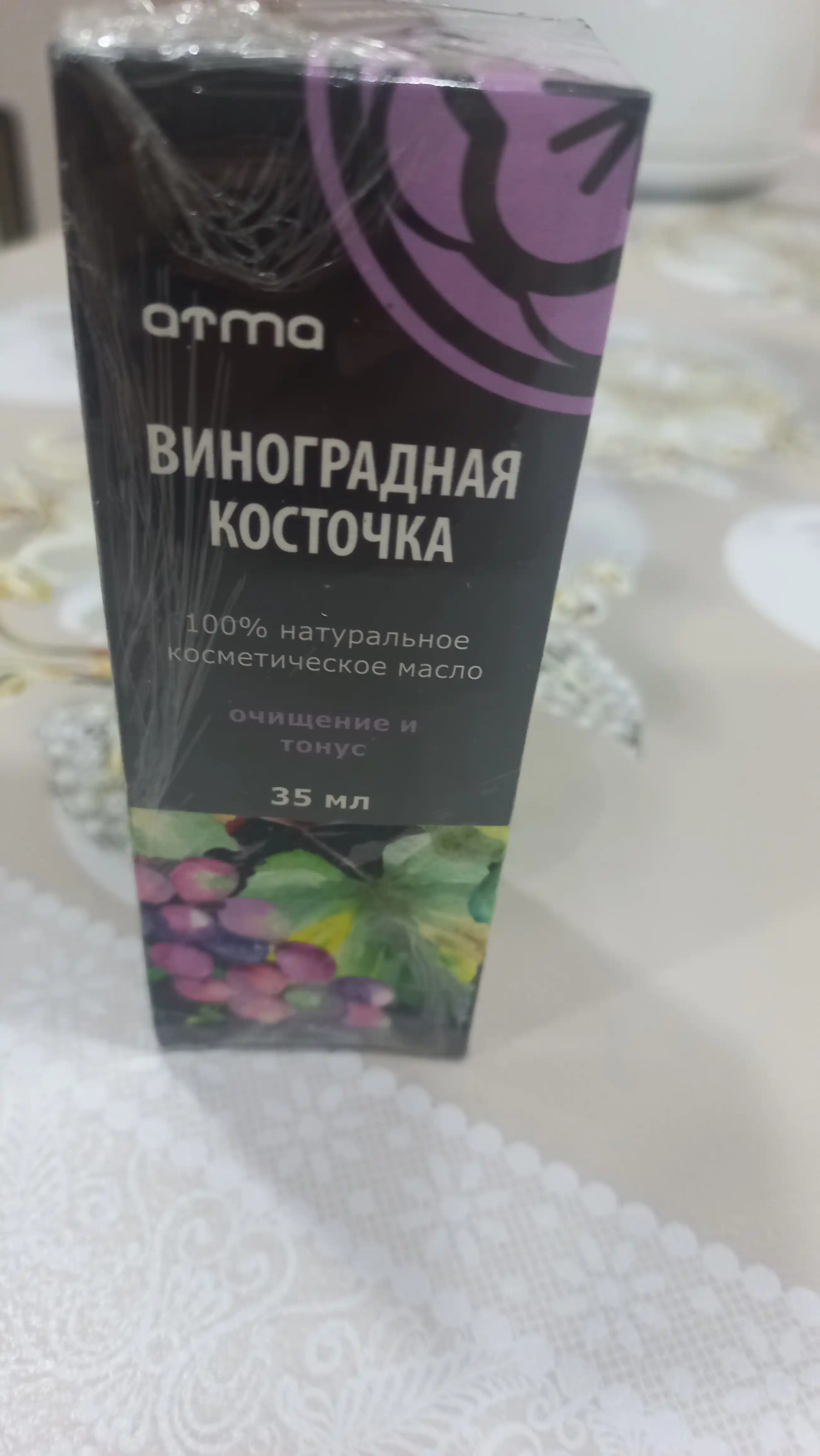 Bug‘doy murtaklari, uzum danagi kosmetik moyi