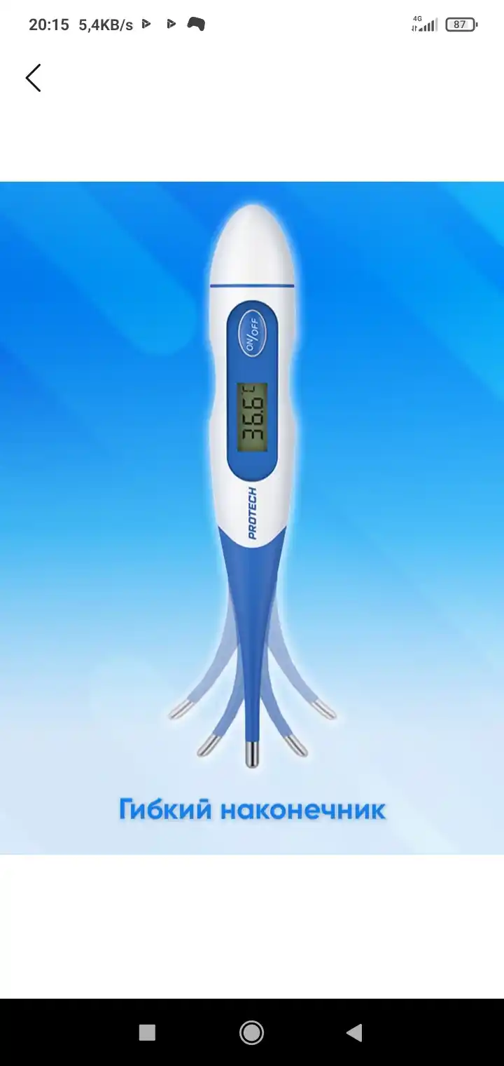 Termometr raqamli 32-42.9C Protech KFT-03