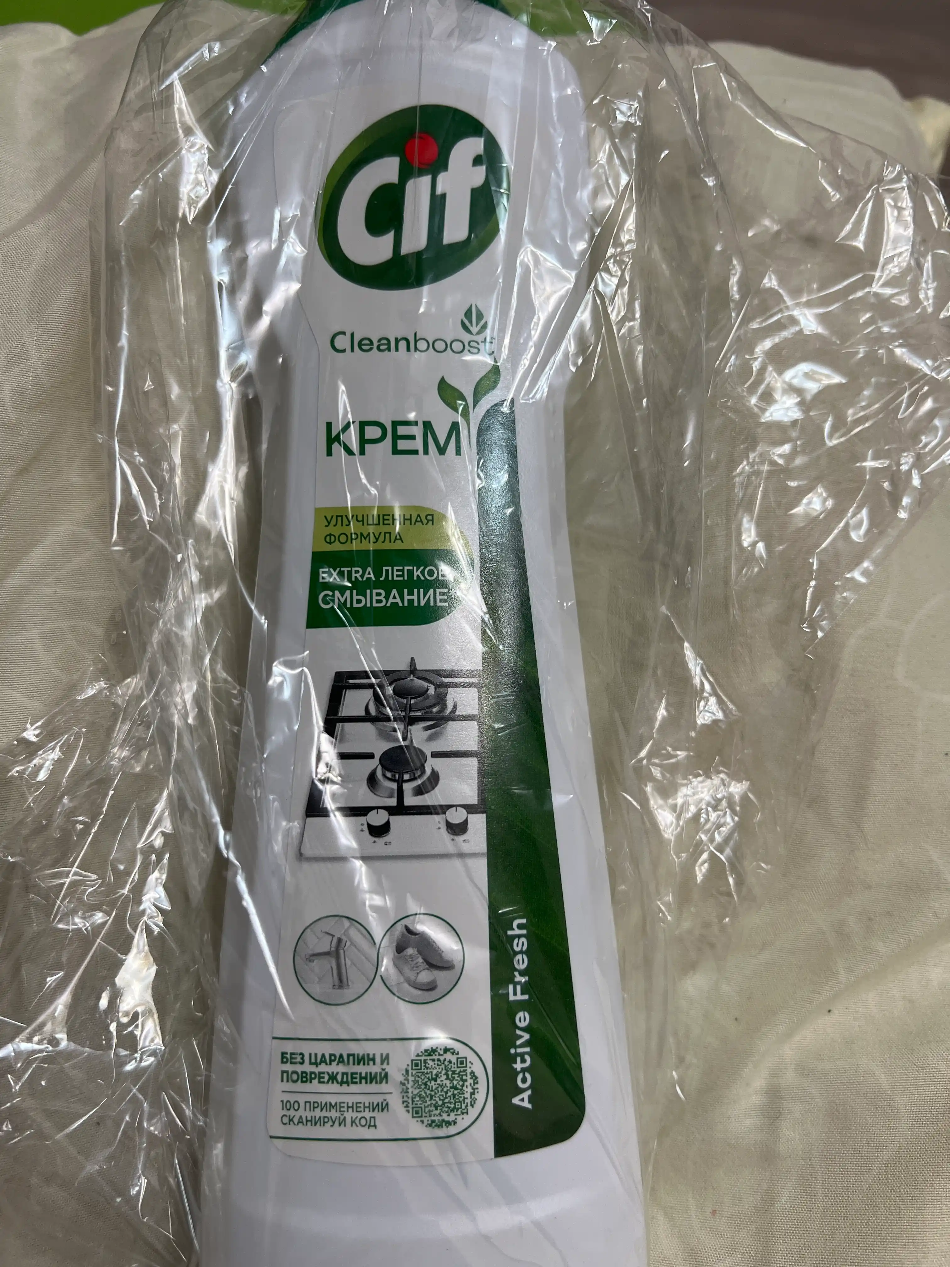Чистящее средство универсальное Cif крем, с аммиаком, 500 мл