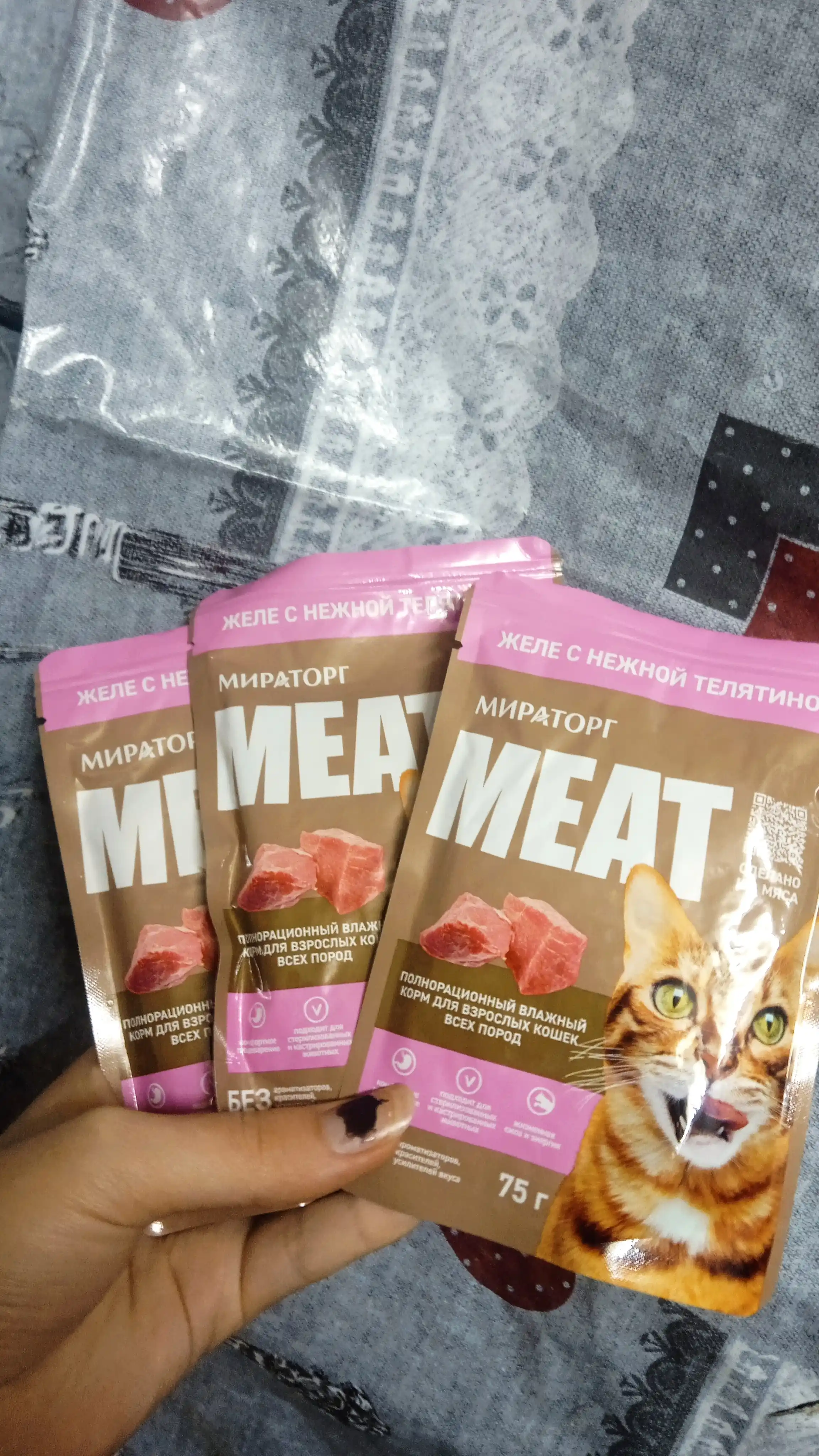 Мираторг Extra Meat влажный корм для кошек, телятина в желе, 75 г, 28 шт