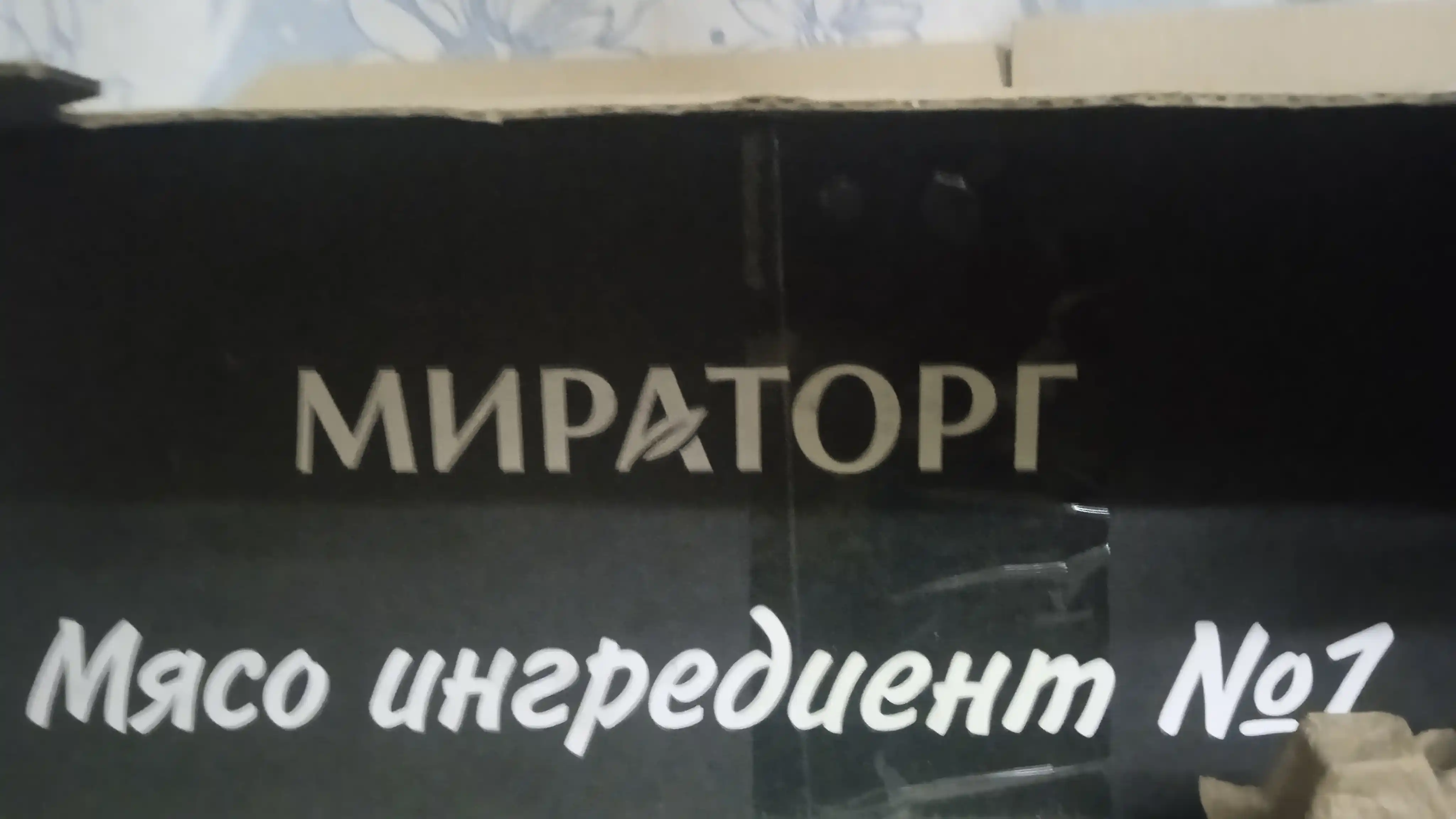 Мираторг Extra Meat влажный корм для кошек, телятина в желе, 75 г, 28 шт